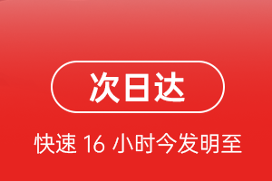 通辽机场邮寄航空货运 航空货运