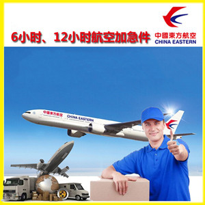 通辽机场邮寄公司谈空运的四大作用是什么